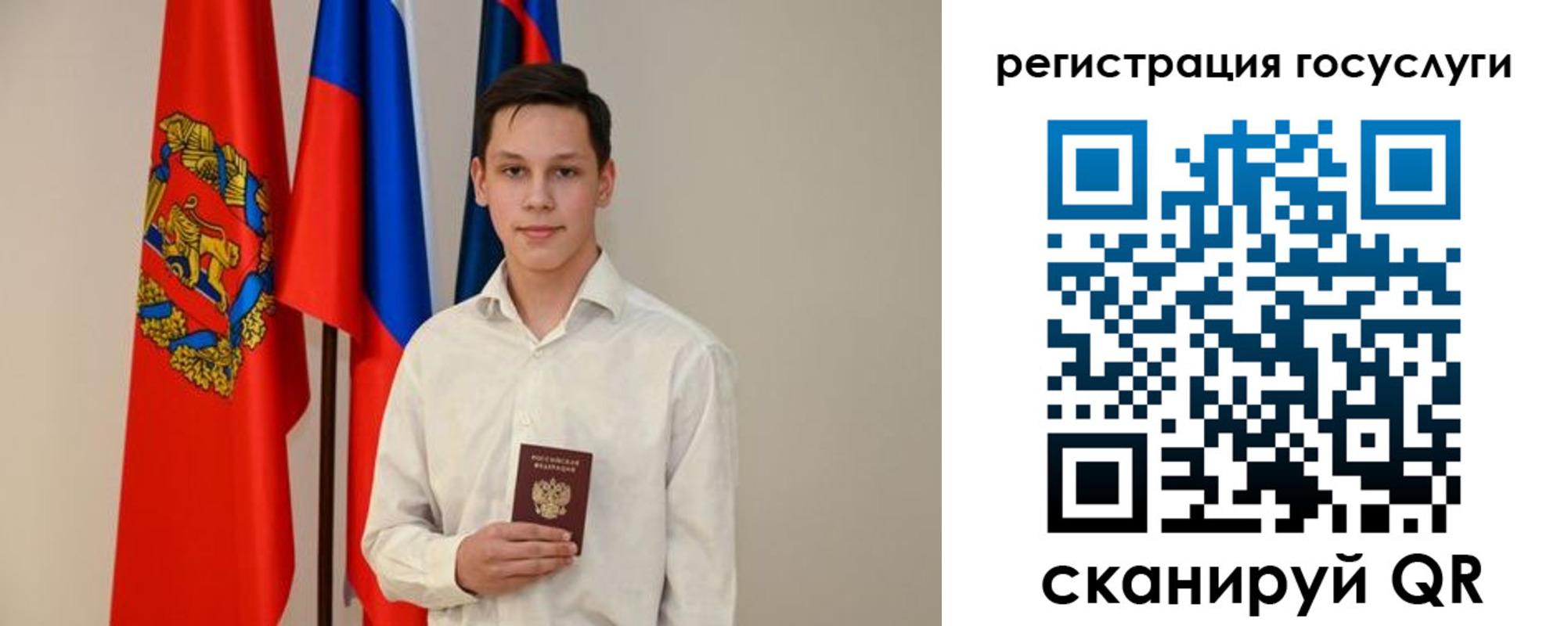 временная регистрация в Кузнецке