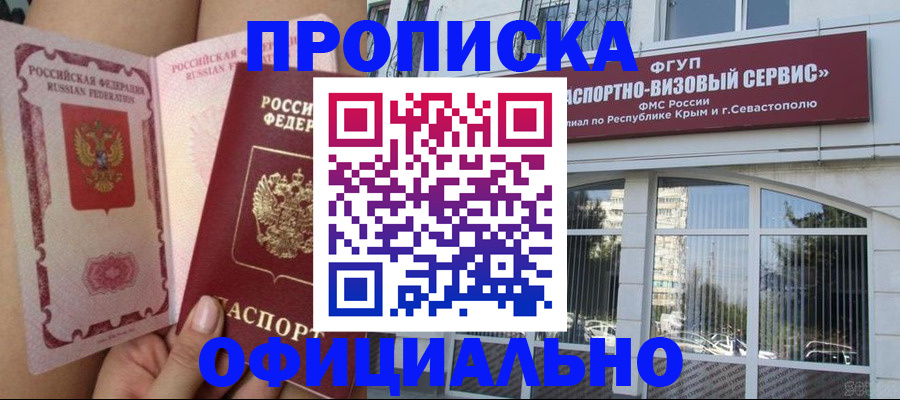 временная регистрация адрес в Кузнецке
